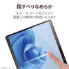 Elecom TB-MSP8FLHSG Surface Pro 8 / Surface Pro X Protective