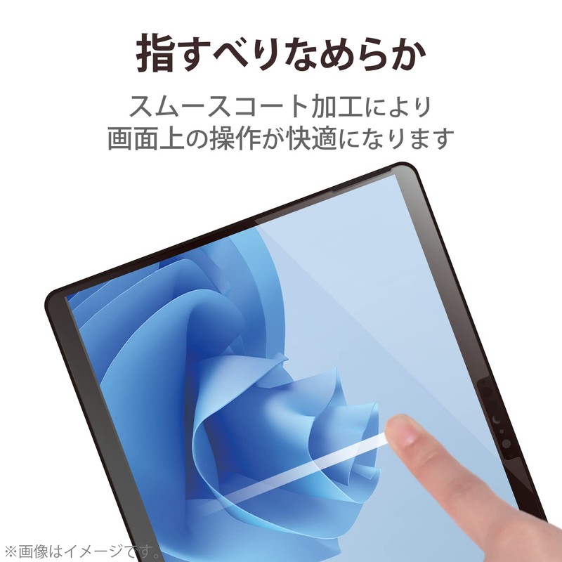 Elecom TB-MSP8FLHSG Surface Pro 8 / Surface Pro X Protective