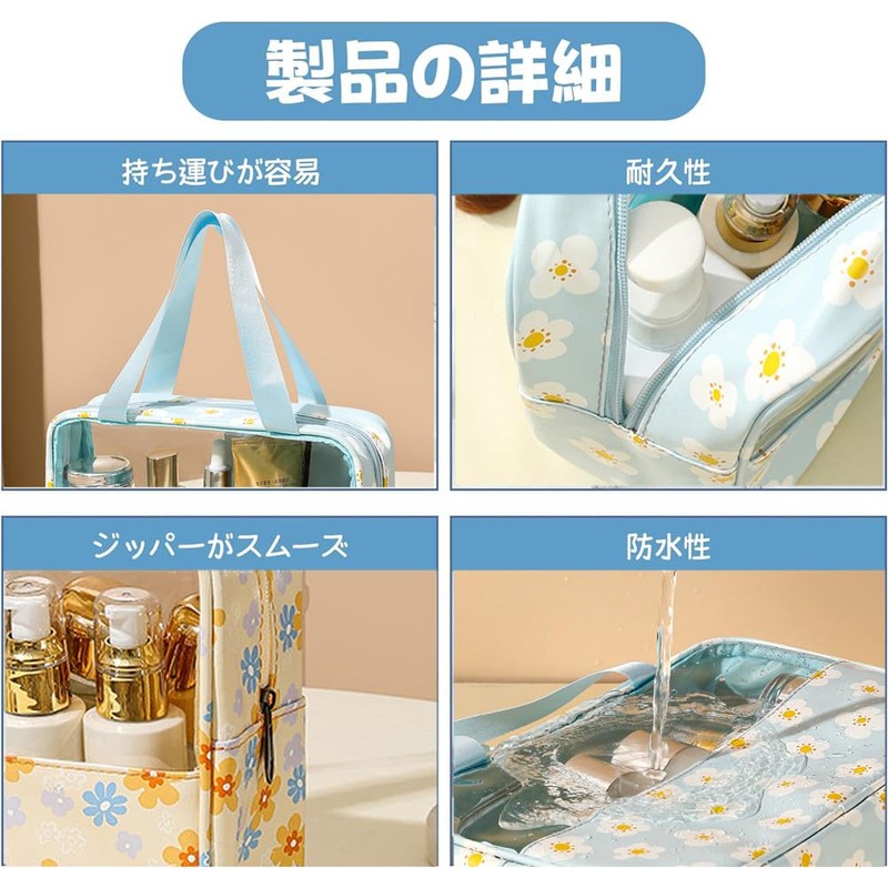 Makeup Pouch, Makeup Pouch, Cosmetic Pouch, Translucent, Small Item, Portable,