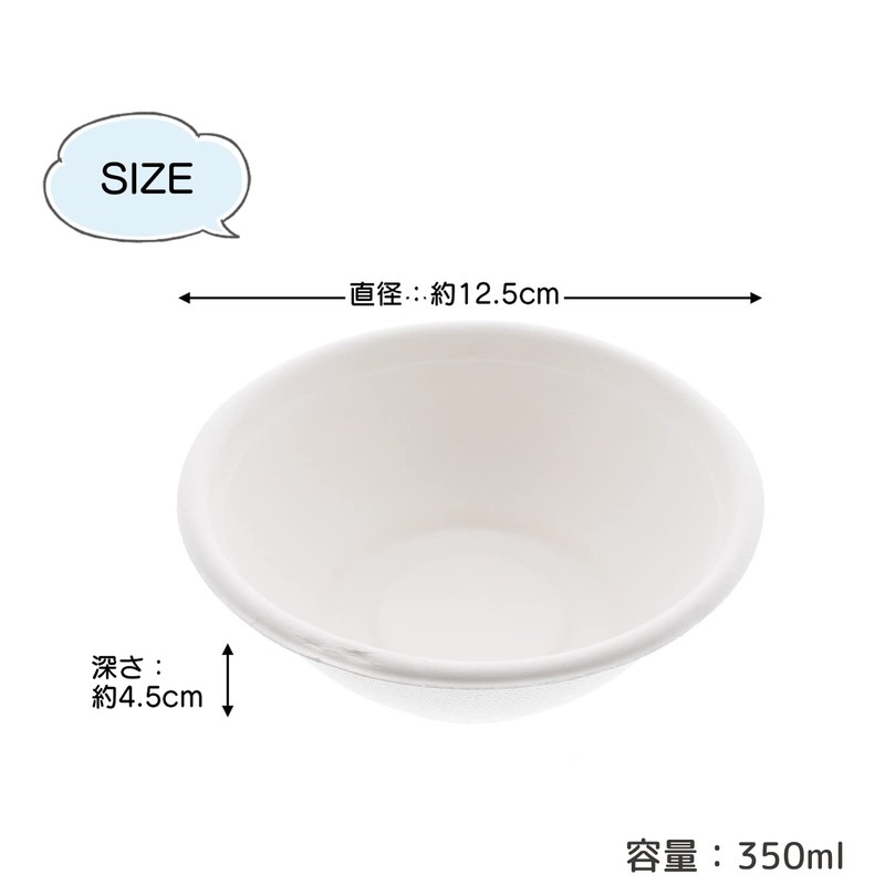 Three Cube KR-08 Sugarcane Pulp, Disposable Bowl, Good Life, Eco