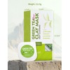 Erinde Green Tea Deep Cleanse Mask 10 x 5 g,