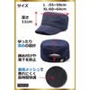 [FREESE] Work Cap Work Hat Men's UV Protection Mesh Outdoor