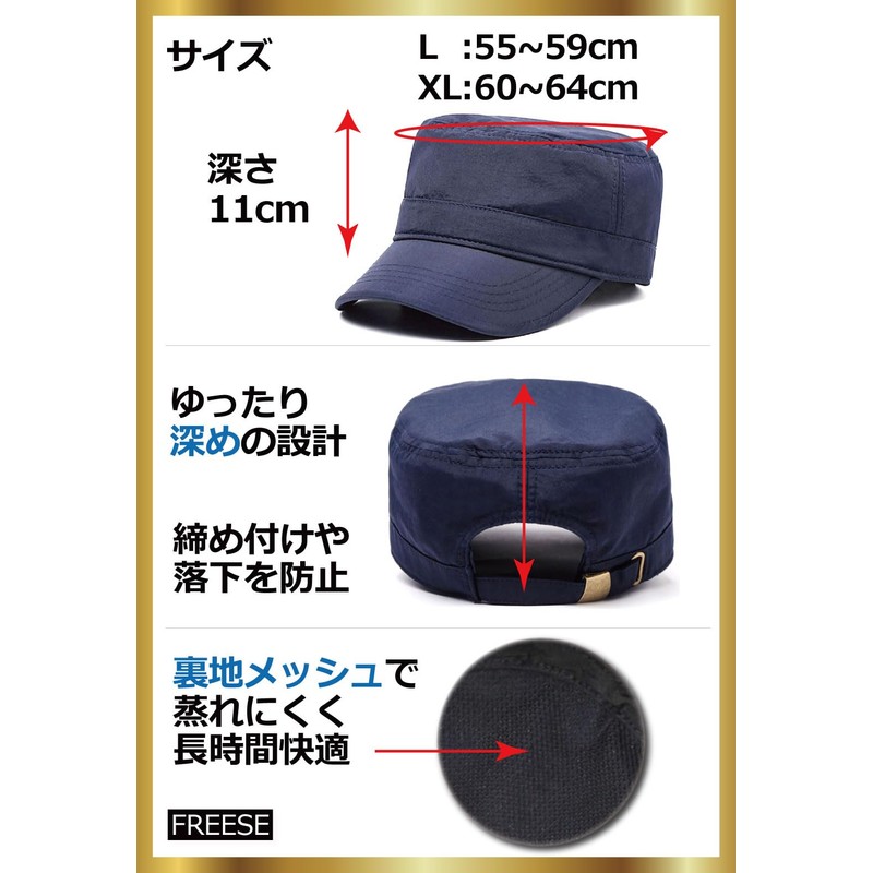 [FREESE] Work Cap Work Hat Men's UV Protection Mesh Outdoor