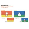 p+g Design NUU PG-39503 Miffy (Ghost Pretend) Free
