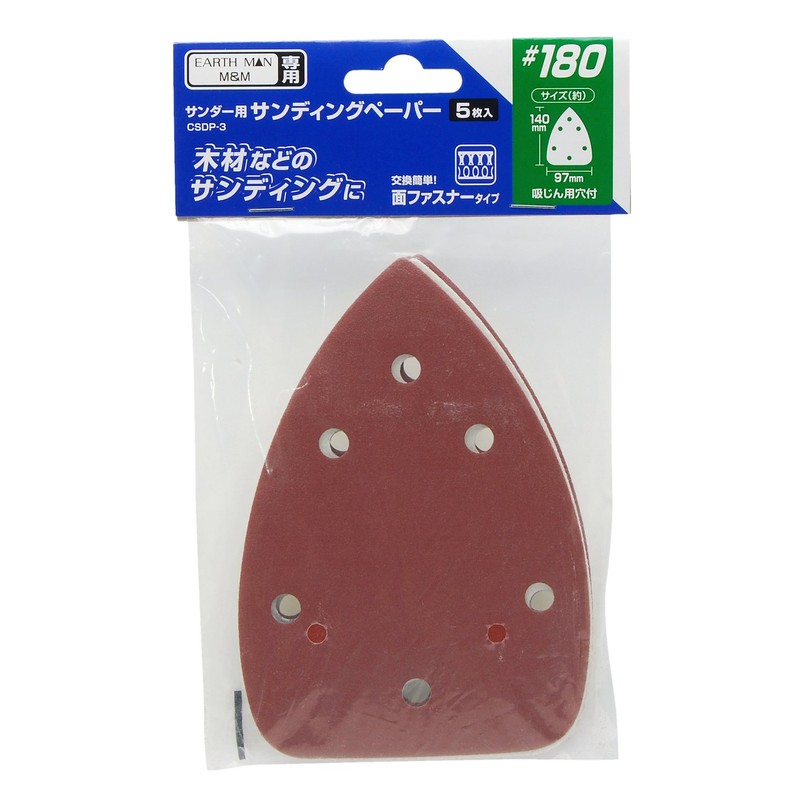 Takagi CSDP-3 Sanding Paper for Sanders #180, 5 Sheets