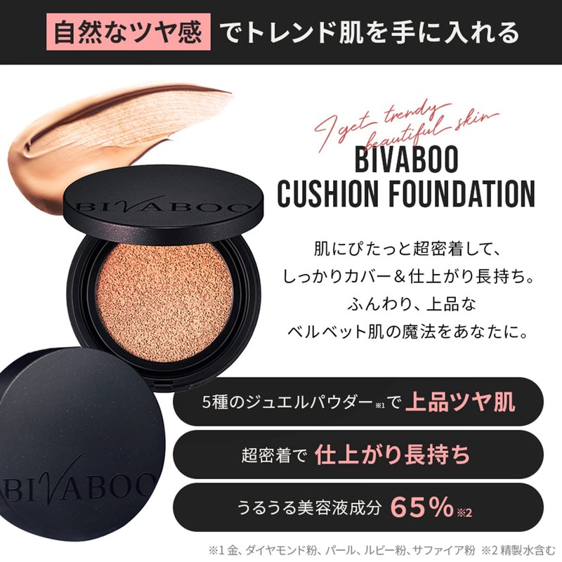 BIVABOO Vivaboo Velvet Jewel Cushion (Single Refill) (Light 10)