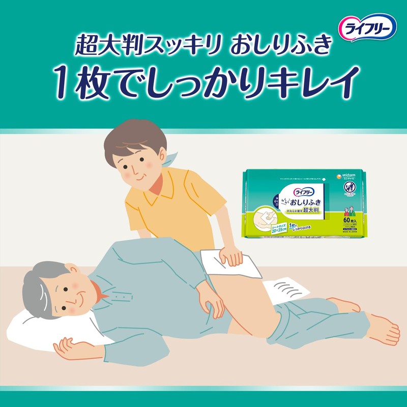 Lifeley Adult Wipes, Ultra Large Clean, 60 Sheets x 3,