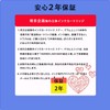 [Saikyo Planning] BCI-301Y (2-Pack) Large Capacity Compatible Ink BCI-301 Yellow