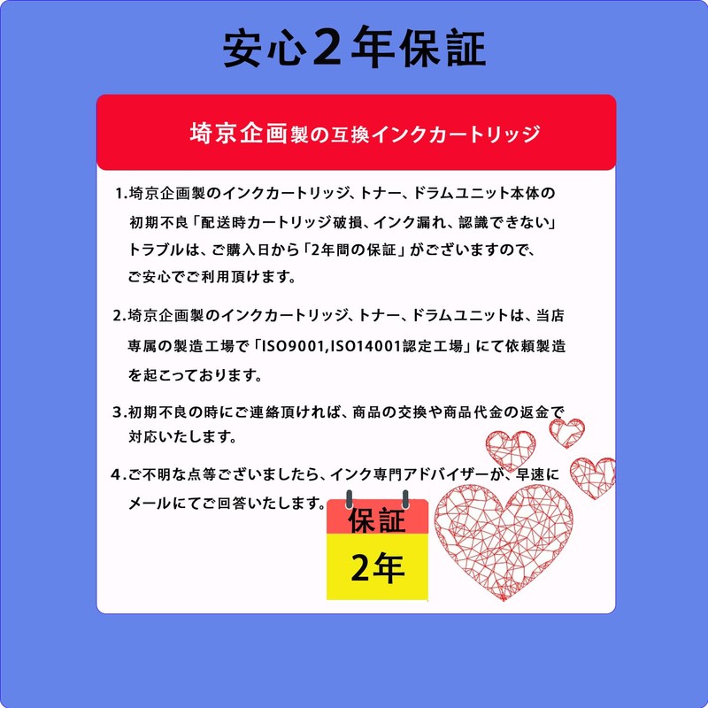 [Saikyo Planning] BCI-301Y (2-Pack) Large Capacity Compatible Ink BCI-301 Yellow