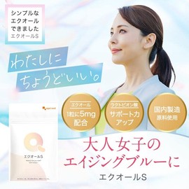 オーガランド (ogaland) エクオール S (30粒 / 約1ヶ月分) 大豆イソフラボン サプリ (エイジングケア/ゆらぎ) 女性 サプリメント