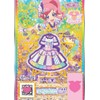 Kiratto Pri☆Chan Prichan Pri☆Sta-Pack ~ Jewelpact Compatible Ver. ~ (Box)