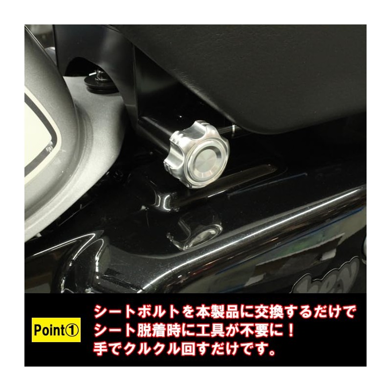 Honda Monkey 125 Aluminum Easy Seat Bolts Black