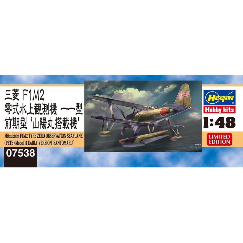 Hasegawa 07538 1/48 Mitsubishi F1M2 Zero Type Water Observation Machine