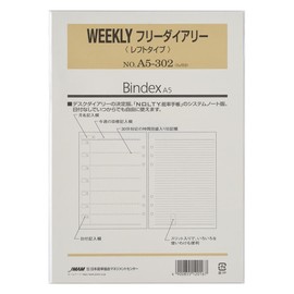 Bindex A5302 Personal Organizer Refill, Horizontal A5 Size, 6 Holes, Efficiency Notebook