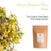 Greek Mountain Tea Organic Handpicked - Ironwort Herbal Tea Mt