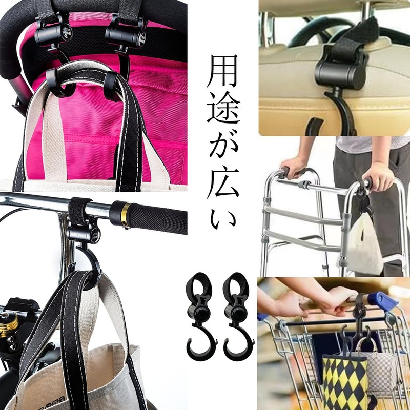 Mirhua Baby Stroller Hooks, 360° x 180° Rotation, Type, Multi-Hook,