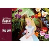 Alice in Wonderland 70 Piece Jigsaw Puzzle (Film Art) (4