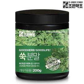 쑥 쑥가루 쑥분말 쑥라떼 200g Mugwort Powder Mugwort Latte 200g