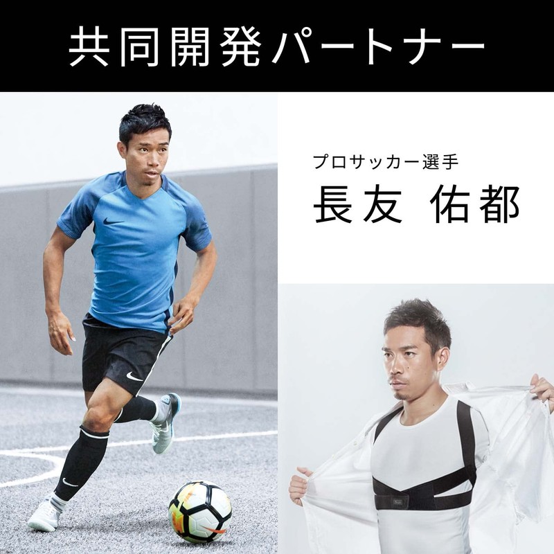 Style BX, MTG, Posture Correction Belt, Genuine Maker Product, L,