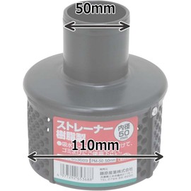 Safety 3 PM-50 Resin Strainer, 2.0 inches (50 mm)