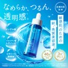【Peeling Beauty Serum for Sensitive Skin】SISI Moist Peel Care Serum