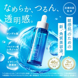 【Peeling Beauty Serum for Sensitive Skin】SISI Moist Peel Care Serum 1 bottle Peeling Beauty Serum Gentle Peel Mandelic Acid Keratin Care Moipe