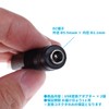 Audio Fan USB Converter Adapter USB Type A (Female) to
