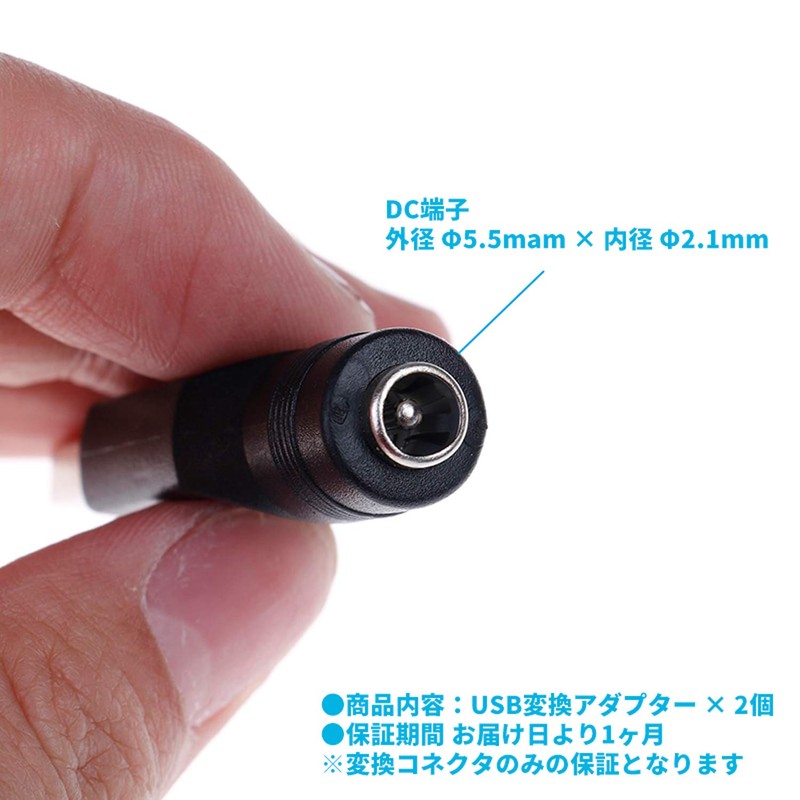 Audio Fan USB Converter Adapter USB Type A (Female) to