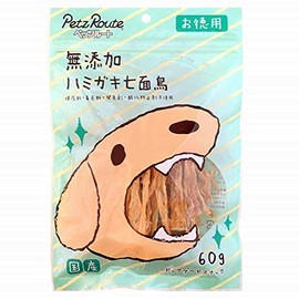 Petz Root Additive-Free Toothpaste Turkey, Value Pack, 2.1 oz (60 g)