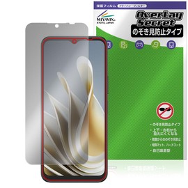 Miyabix nubia Ivy Protective Film Anti-Prying 360 Degree Privacy Low Reflective