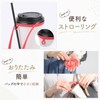 Drink Holder, Cup Holder, Carrying, Convenience Store Coffee, Tumbler, Desk