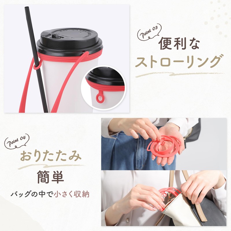 Drink Holder, Cup Holder, Carrying, Convenience Store Coffee, Tumbler, Desk