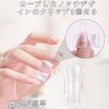 Nail Tips, Long Gel Tips, For Beginners, Long, Virtual Gel