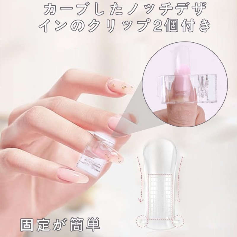 Nail Tips, Long Gel Tips, For Beginners, Long, Virtual Gel