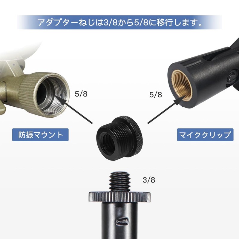 Adapter, Photography Assistant Tool, Camera Screw Conversion Adapter, Microphone Conversion