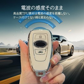 [yoshinari] SUBARU Subaru Exclusive Key Case Sumapita-kun Levogue Legacy B4 Impreza G4 WRX S4 STI XV Crossback Outback Forester Exiga Crossover 7 BRZ Key Cover (Silver Frame White Case, Set), Silver