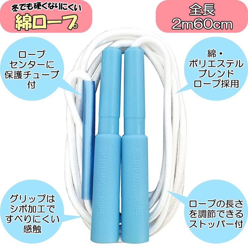 Debika 103576 Cotton Rope Rope Rope White Cotton