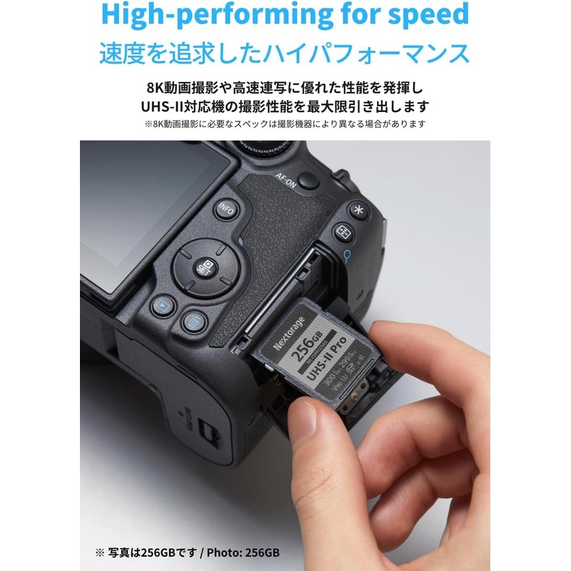 Nextorage UHS-II V90 64GB SDXC SD Card, Max Read Speed