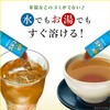 Itoen Healthy Mineral Barley Tea Powder 0.8g×100 sticks Stick Type