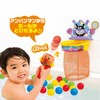 Anpanman, Pong with Anpanman!