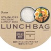 Heat Insulated Donburi KBST2 (Japanese Rice Bowl Dish) Type 28.4