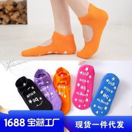 Spring Summer Open-Back Anti-Slip Yoga Socks for Indoor Dance Training, Solid Color, Style 17 36-40/Purple 20ea