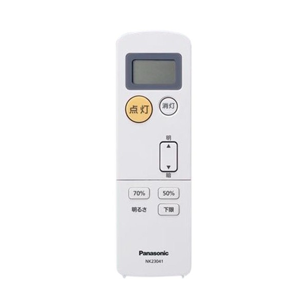 Panasonic NK23041 Light Control PiPit Handy