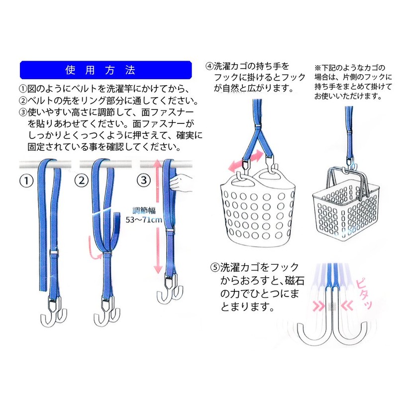 Aisen LG206 Easy Dry Washing Hook, Blue, 56.7 x 4.7