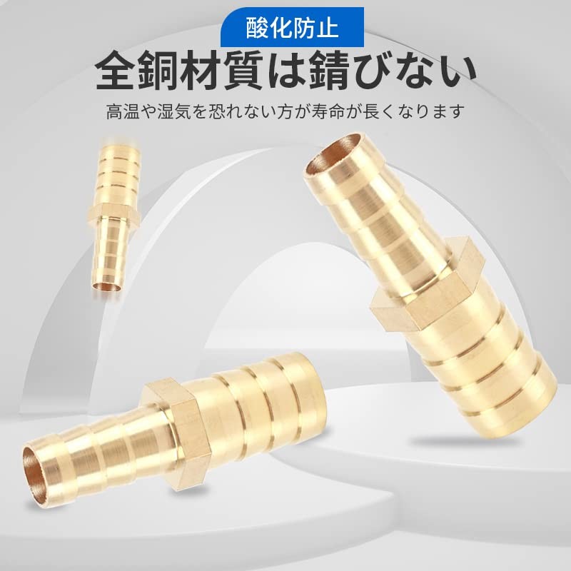 [AAGWW] Hose ID Separator, Extension Connector, Hose Connector, Direct Connector,
