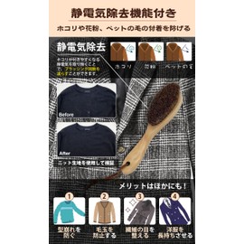 Clothes Brush, Horse Hair Brush, 100% Natural Horse Hair, Suit, Coat, Knit Brush, For Clothes, Care, Shoe Polishing, Shoe Brush, Static Electricity, Dust, Pollen Removal