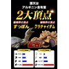 漲天 すっぽん クラチャイダム アルギニン テストフェン トンカットアリ 15日分 45粒