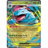 Pokemon - Mega Venusaur ex - 003/132 - ME01: Mega Evolution (MEG) - Double Rare - Single Card