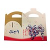 Hand Bag OT-1 Deep Box, Large Grapes, For Approx. 2.2