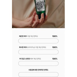 Flu Original Body Scrub 200g Berry Mix 242773 / 플루 오리지널 바디스크럽 200g 베리믹스 242773